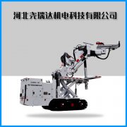 CMM2系列煤矿用锚杆钻车使用环境和结构组成介绍