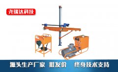 尧瑞达科技液压架柱式钻机工作原理