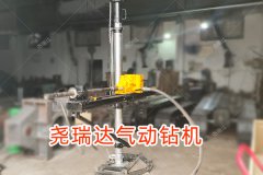 煤矿用气动架柱式钻机有哪些优势？