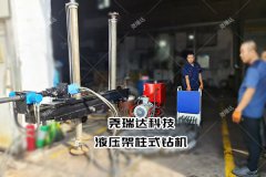 煤矿开采中的液压架柱式钻机：技术与维护