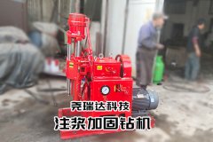 注浆加固钻机在隧道中的应用