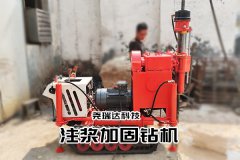 尧瑞达ZLJ系列注浆加固钻机---高效钻注一体设备