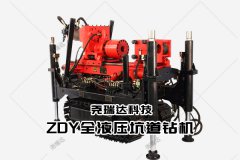 煤矿用ZDY全液压坑道钻机为什么工作效率高？